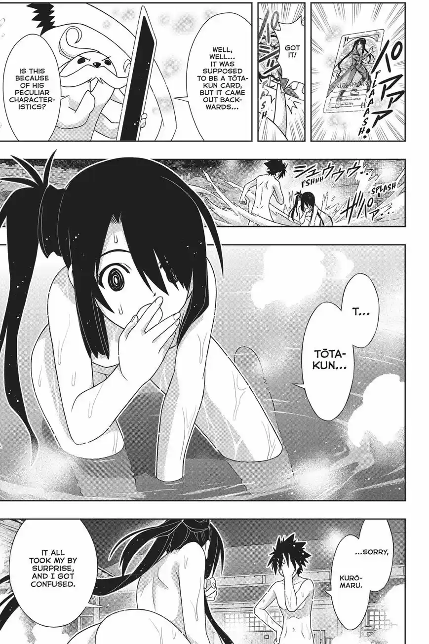 UQ Holder! 151