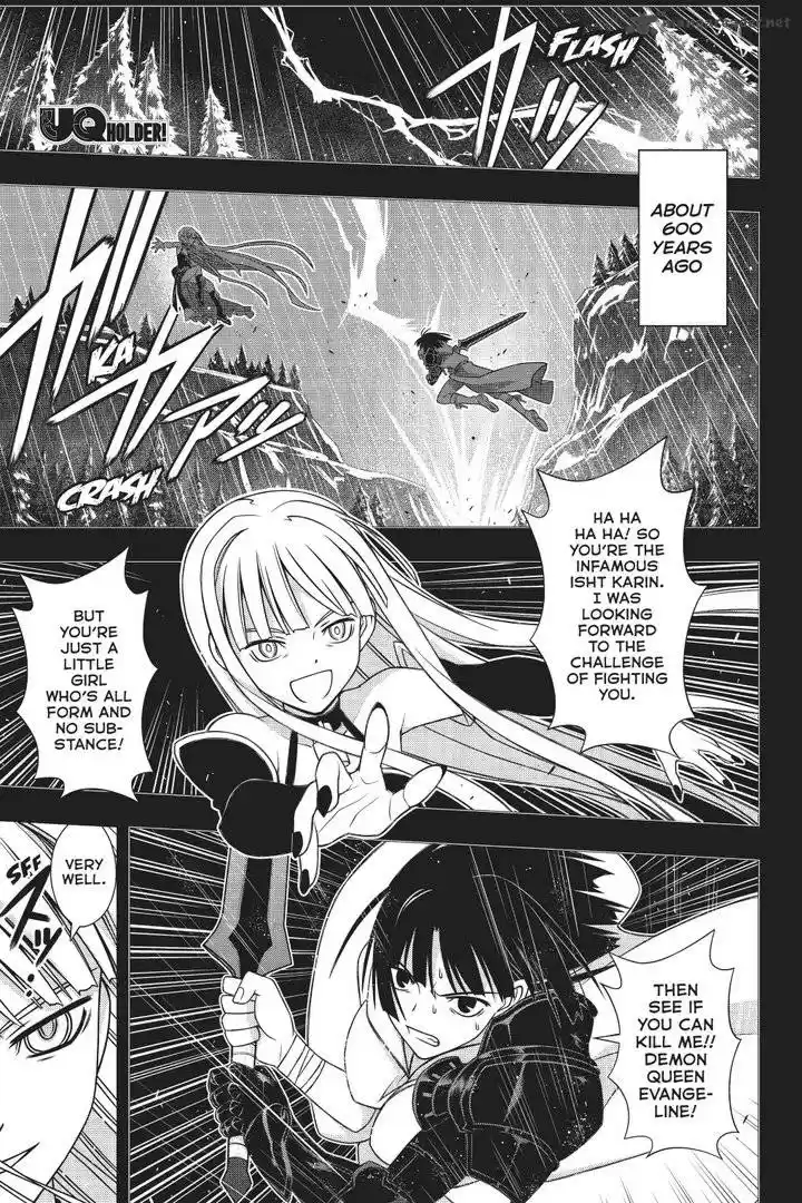 UQ Holder! 152