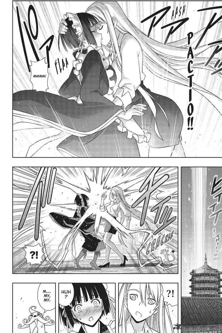 UQ Holder! 152