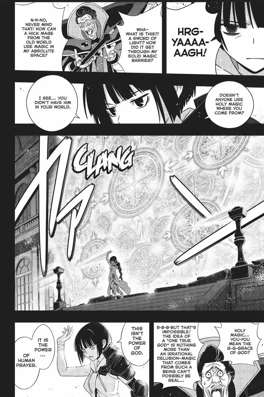 UQ Holder! 153