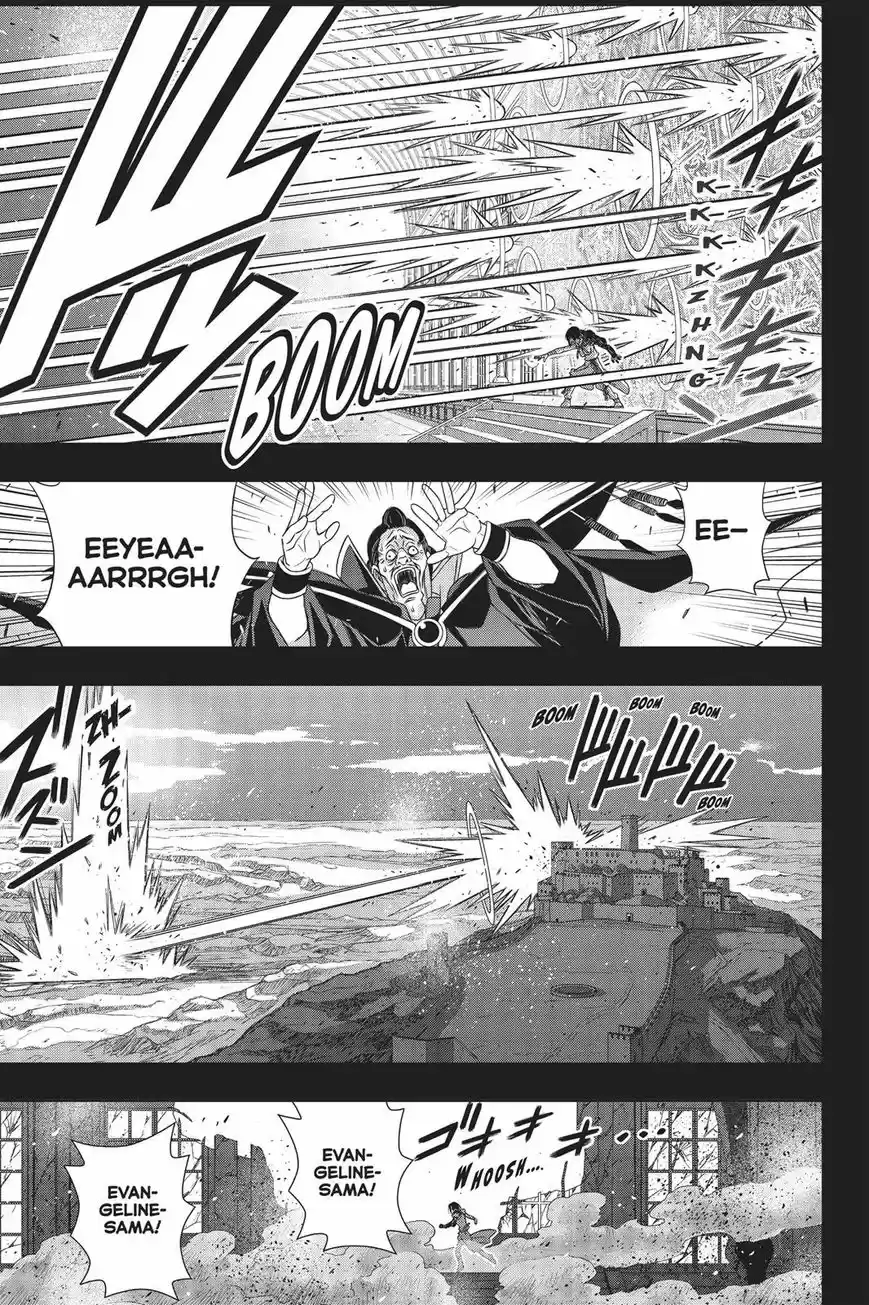 UQ Holder! 153