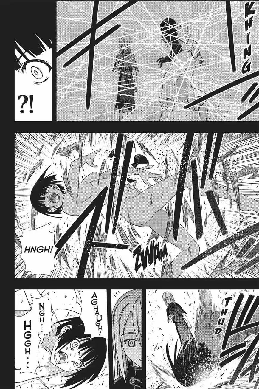 UQ Holder! 153