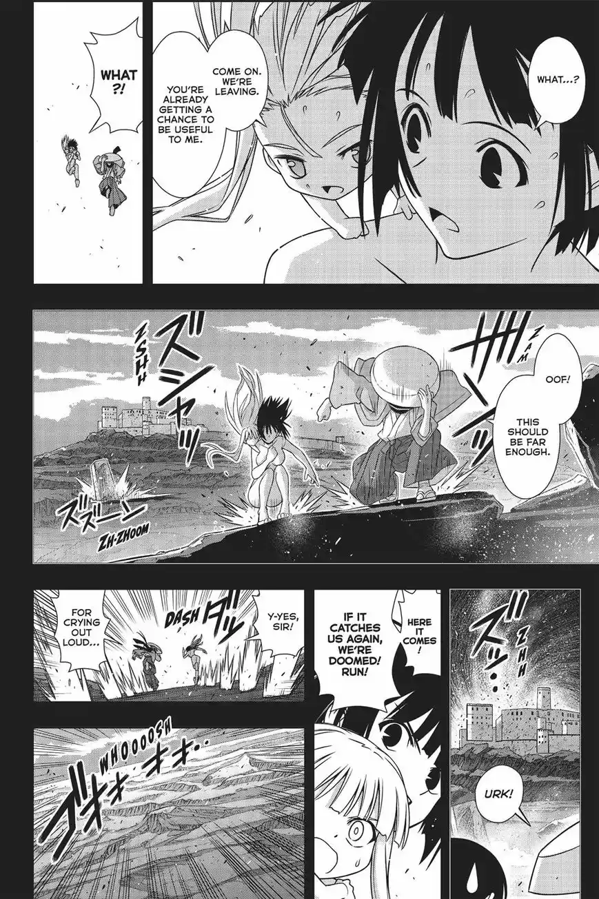 UQ Holder! 153