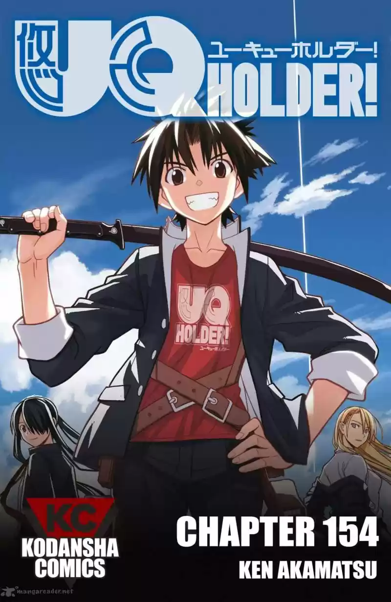 UQ Holder! 154