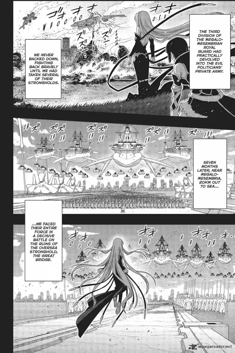 UQ Holder! 154