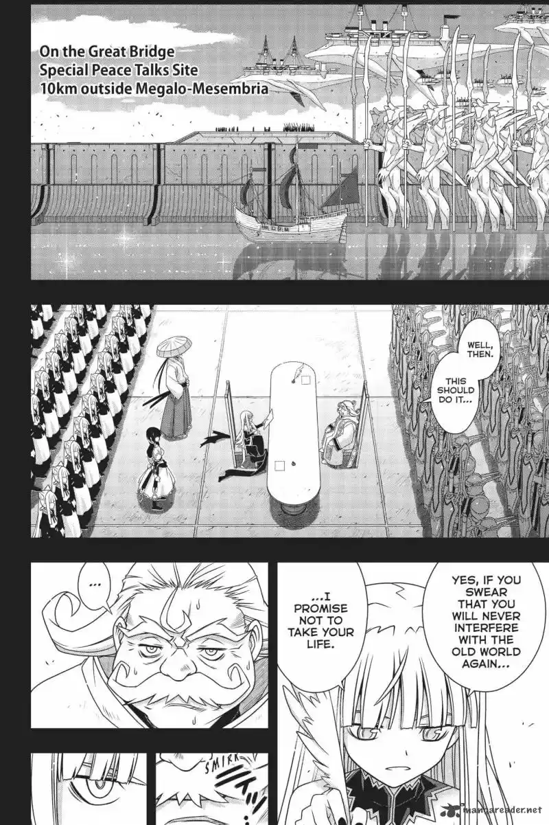 UQ Holder! 154
