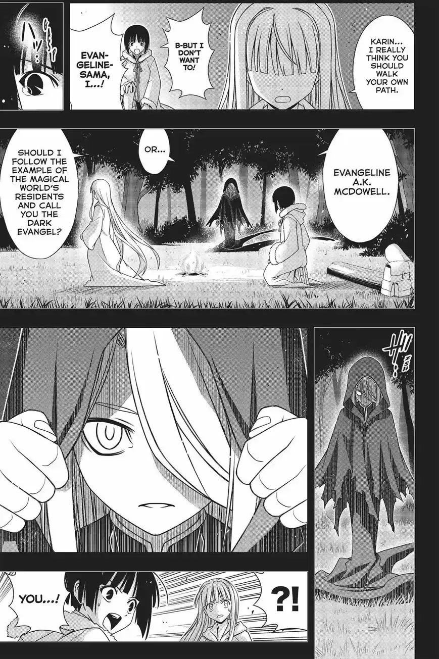 UQ Holder! 155