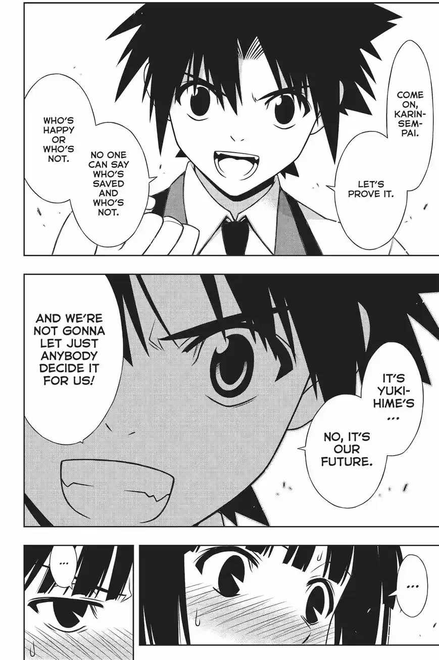UQ Holder! 155