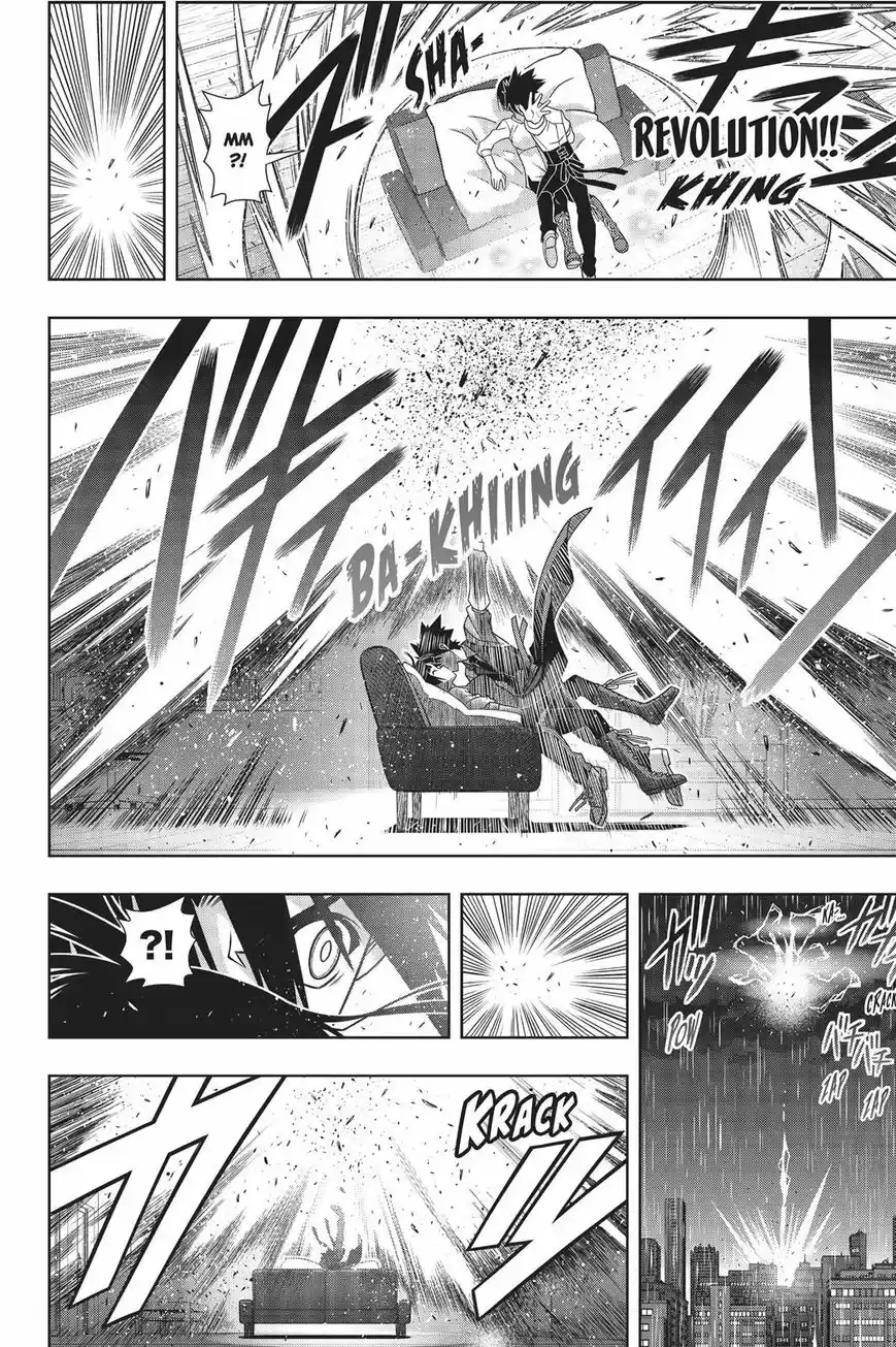 UQ Holder! 155