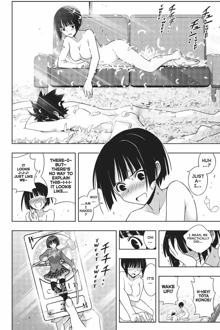 UQ Holder! 155