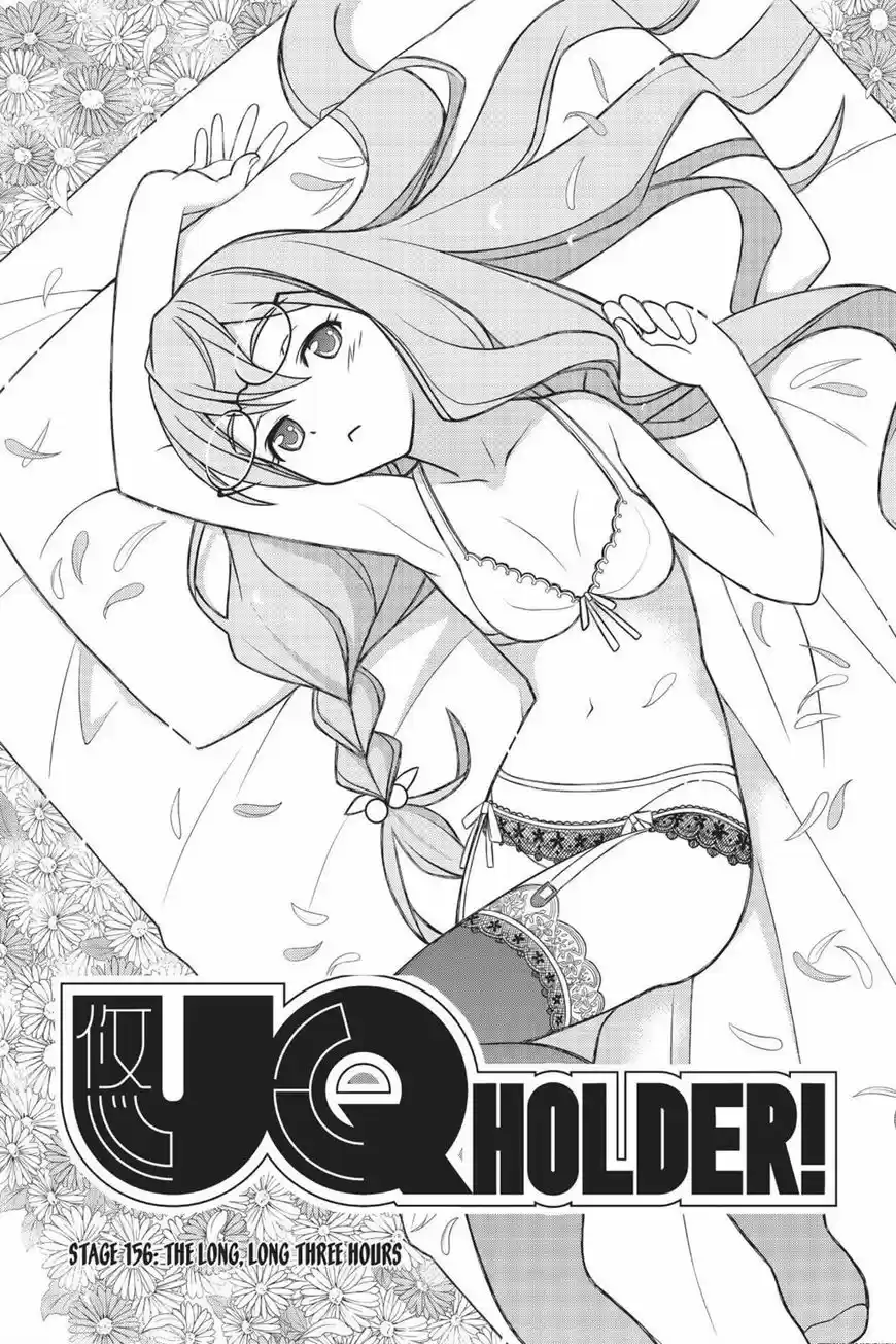 UQ Holder! 156