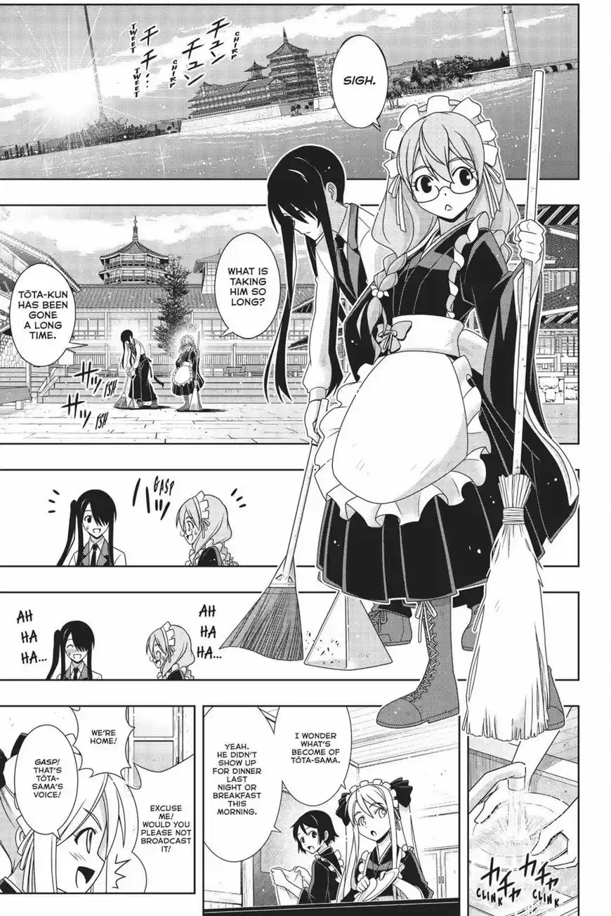 UQ Holder! 156