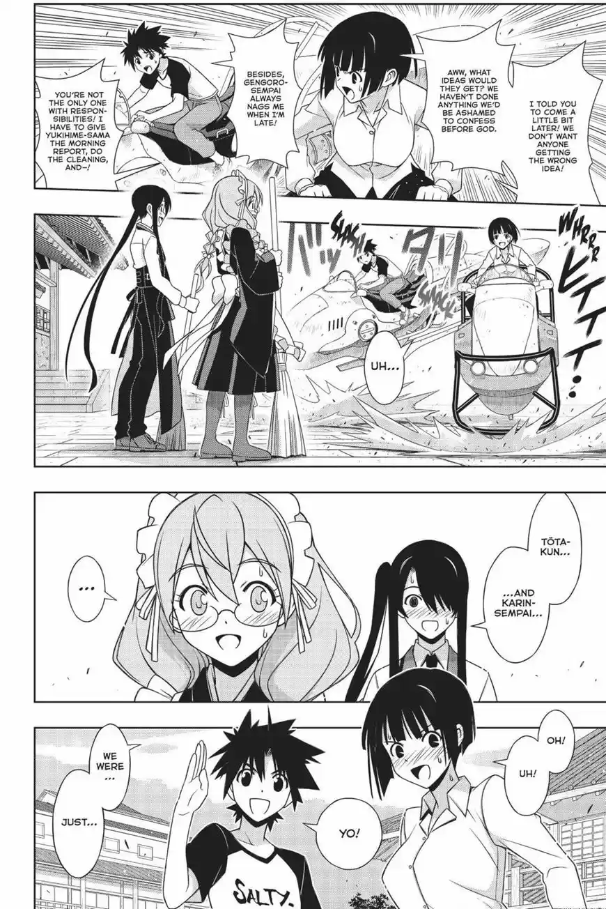 UQ Holder! 156