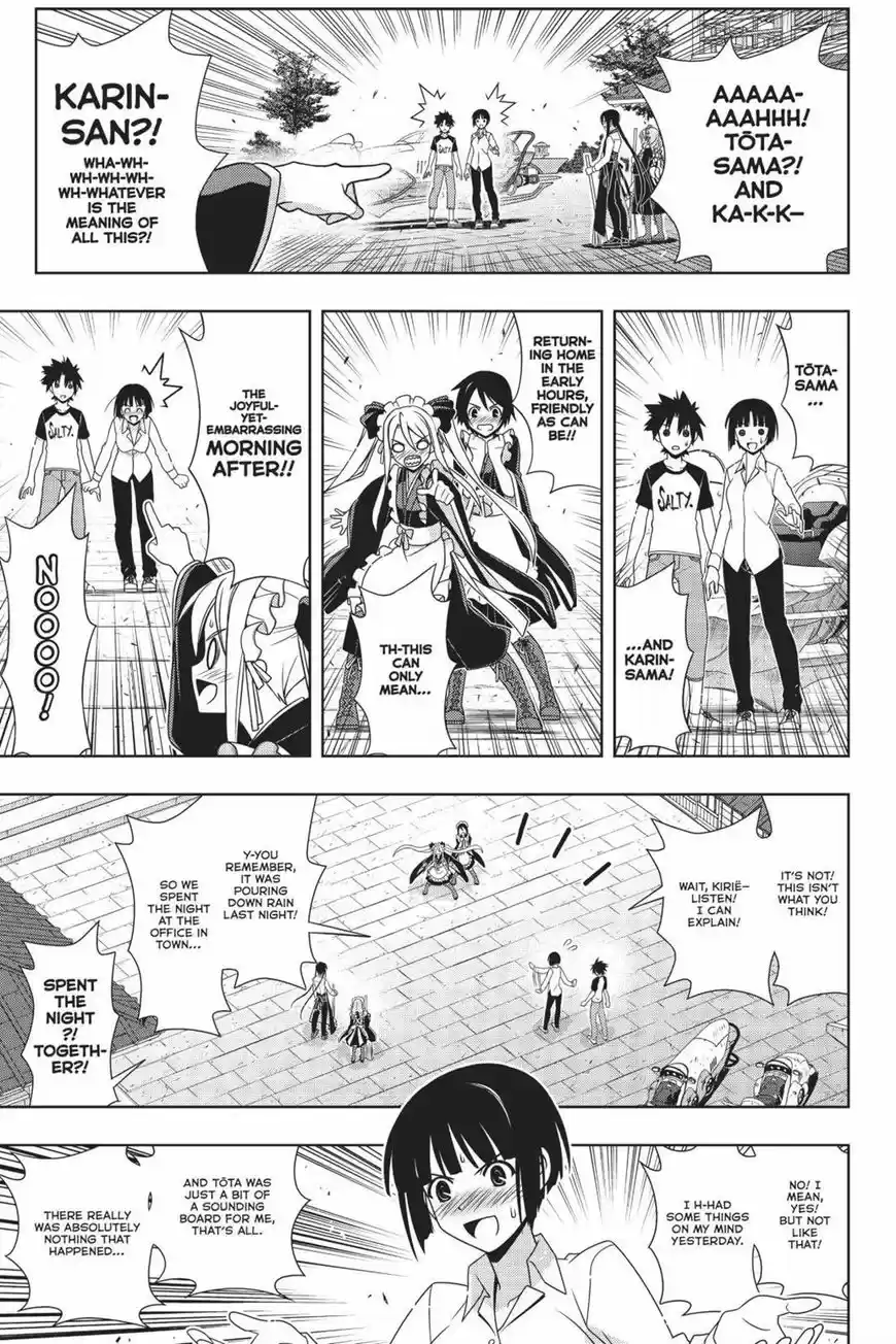 UQ Holder! 156