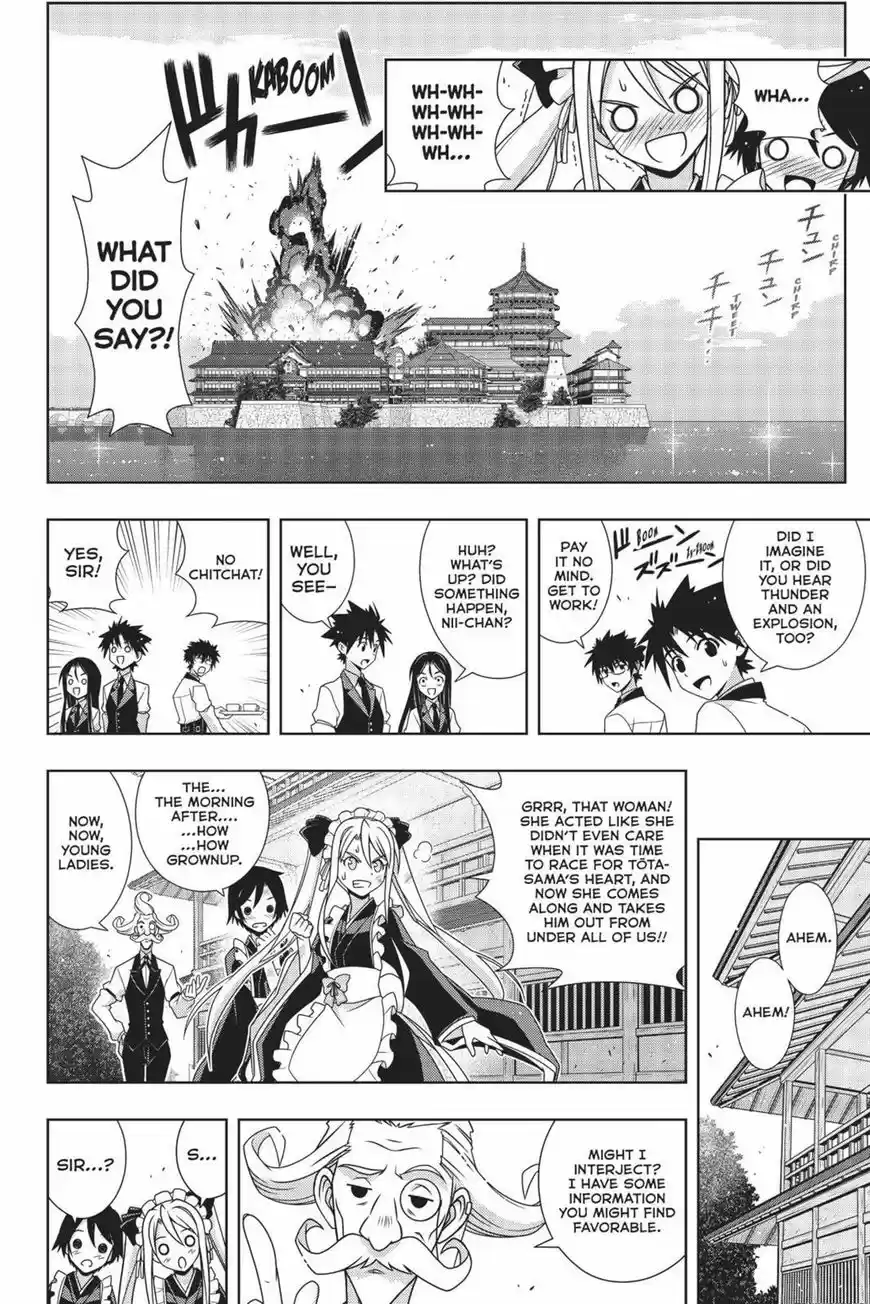 UQ Holder! 156