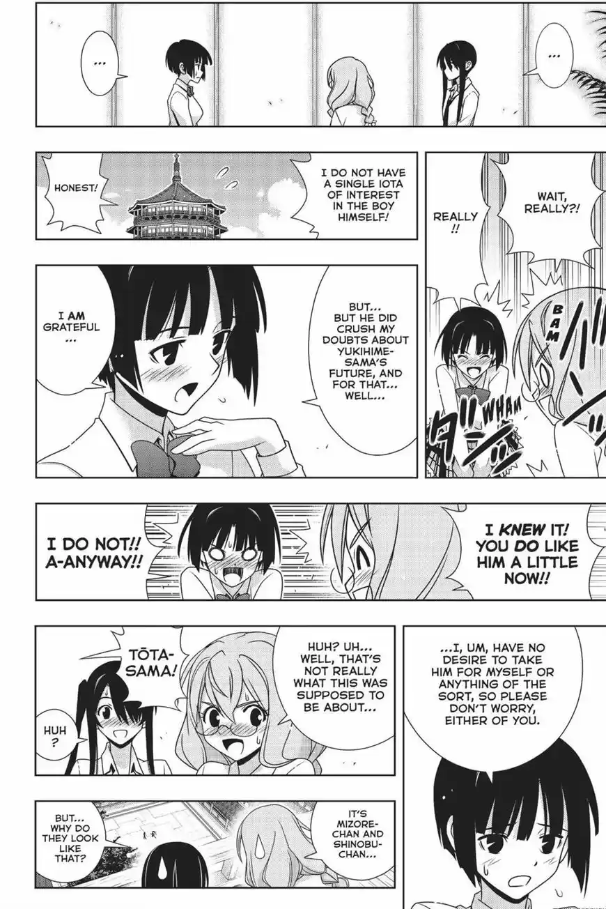 UQ Holder! 156