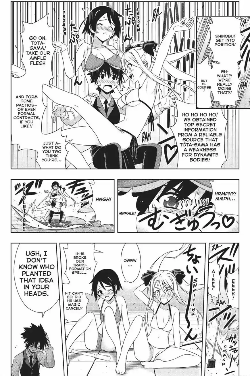 UQ Holder! 156