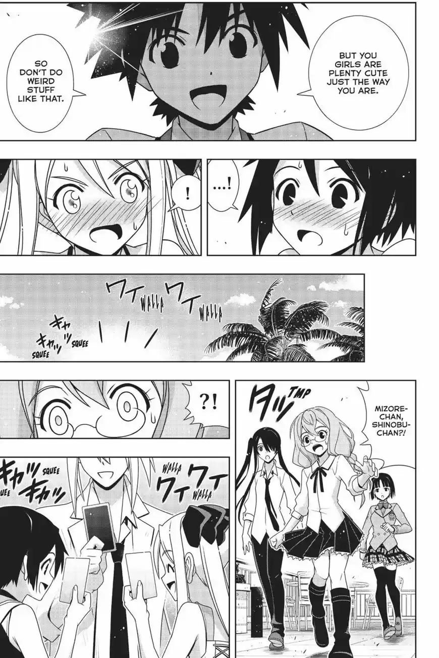 UQ Holder! 156