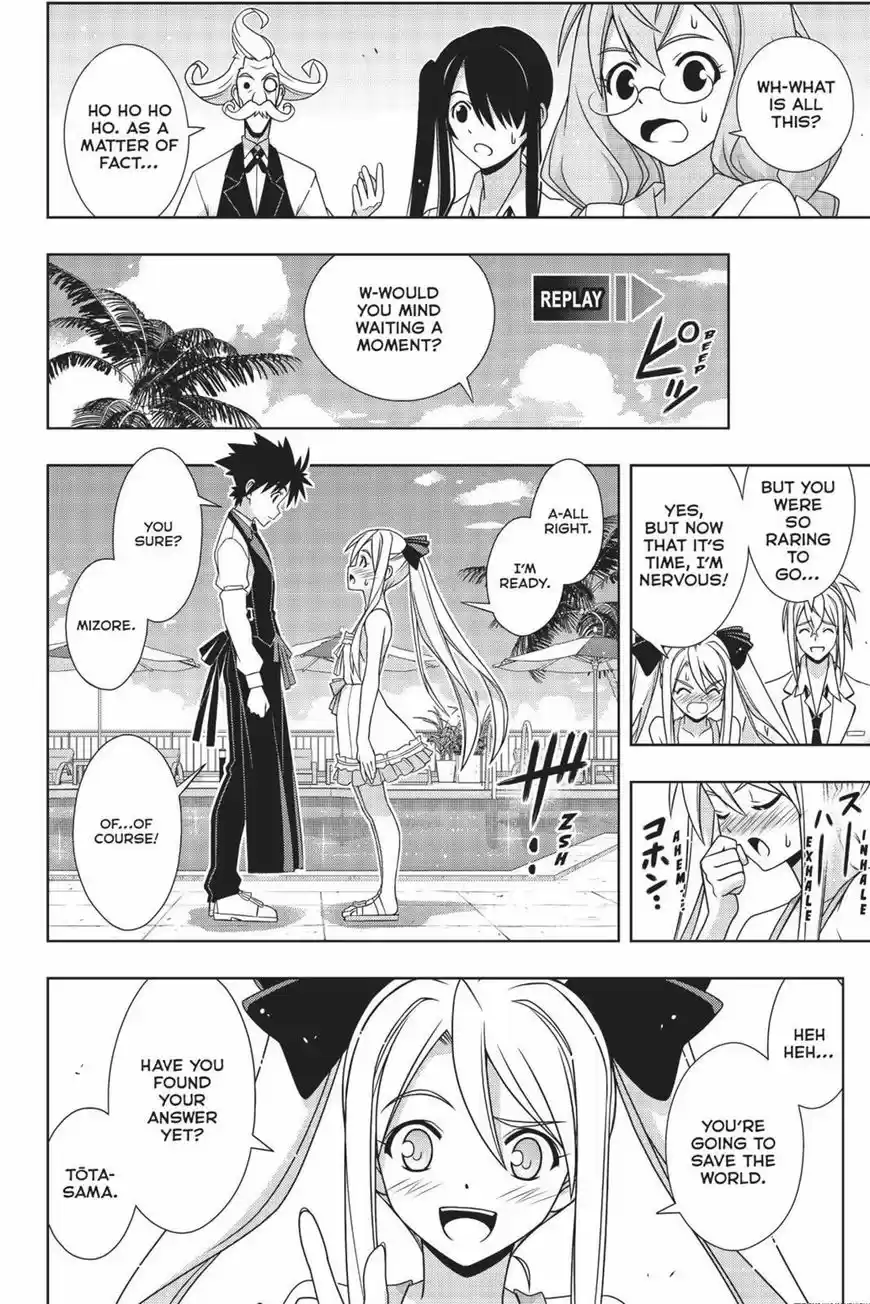 UQ Holder! 156