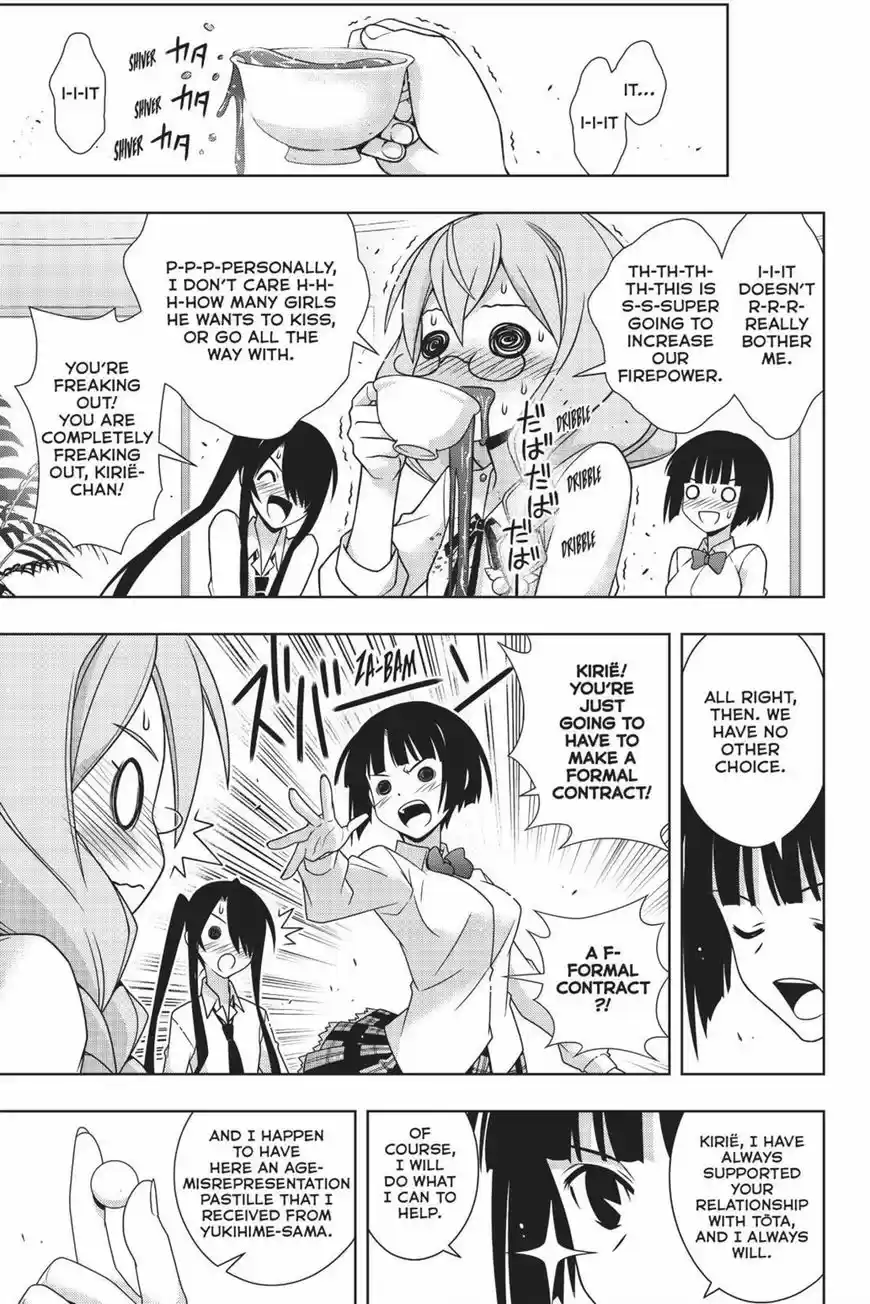 UQ Holder! 156