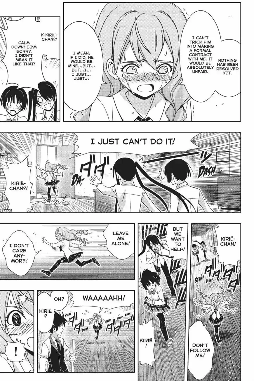 UQ Holder! 156