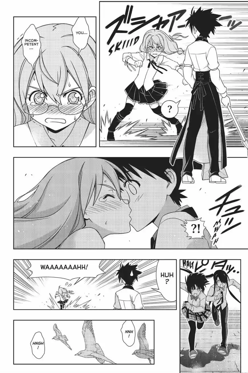 UQ Holder! 156