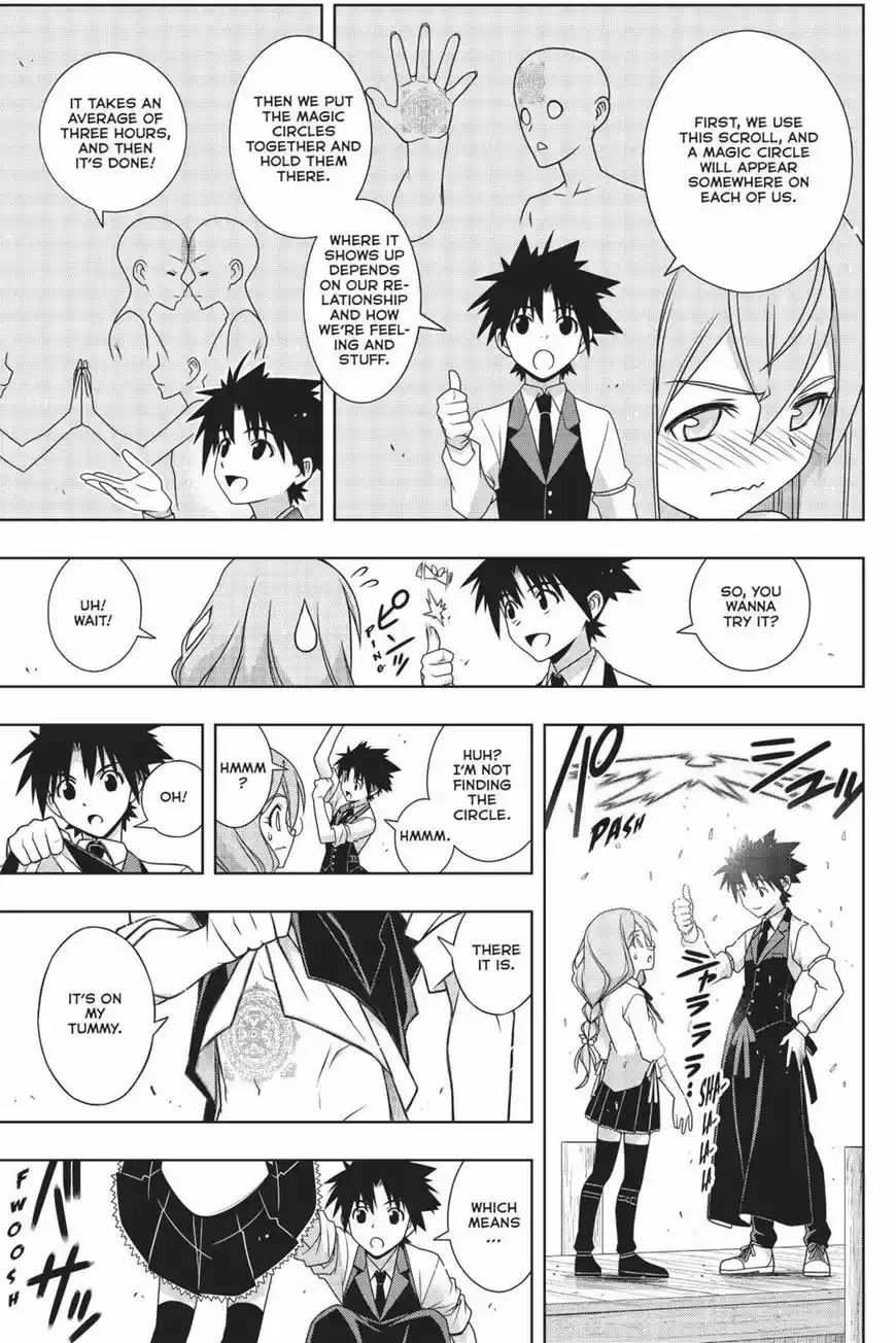 UQ Holder! 156