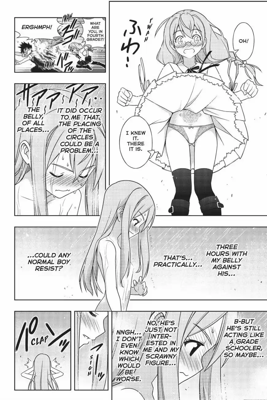 UQ Holder! 156
