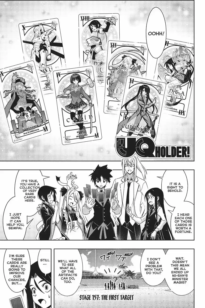 UQ Holder! 157
