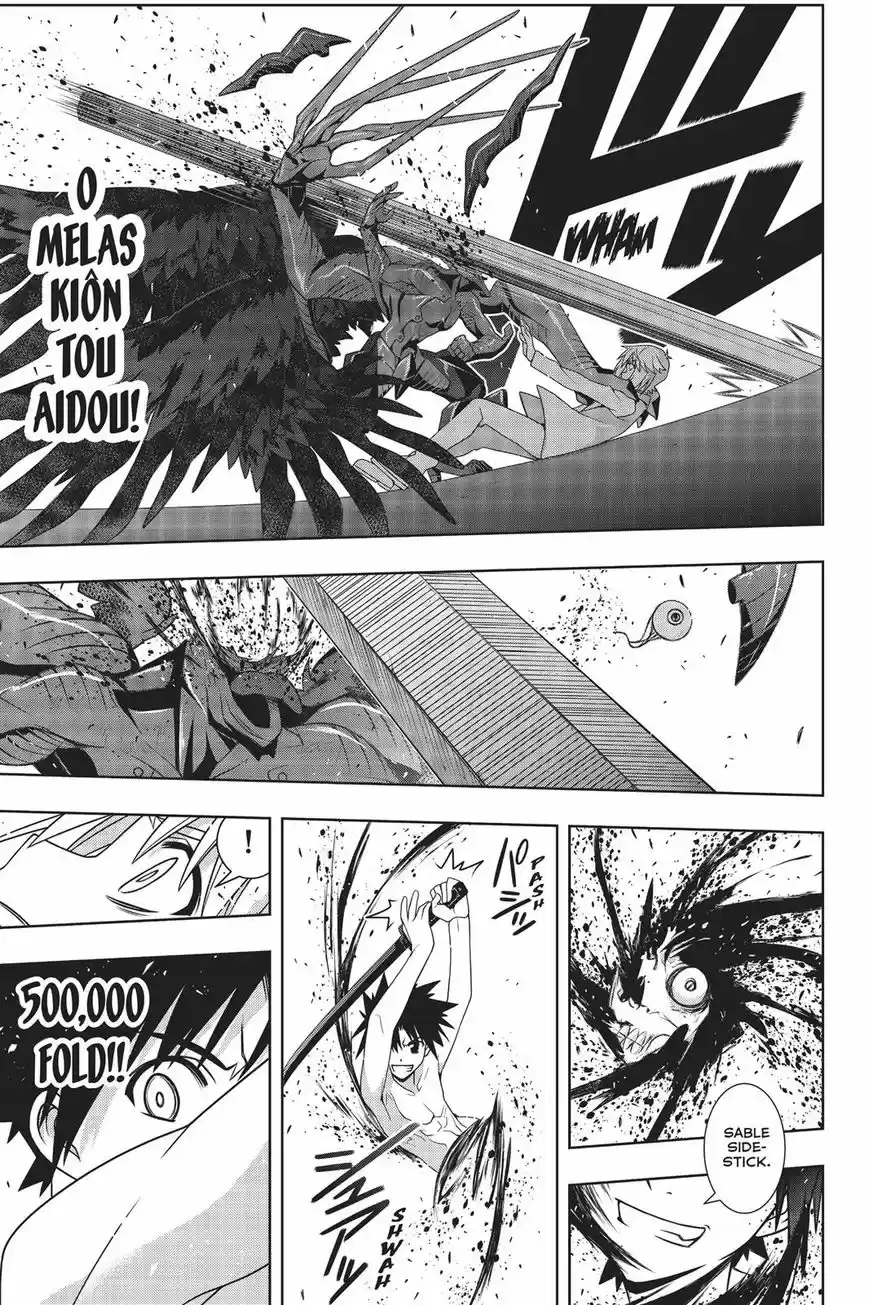 UQ Holder! 157