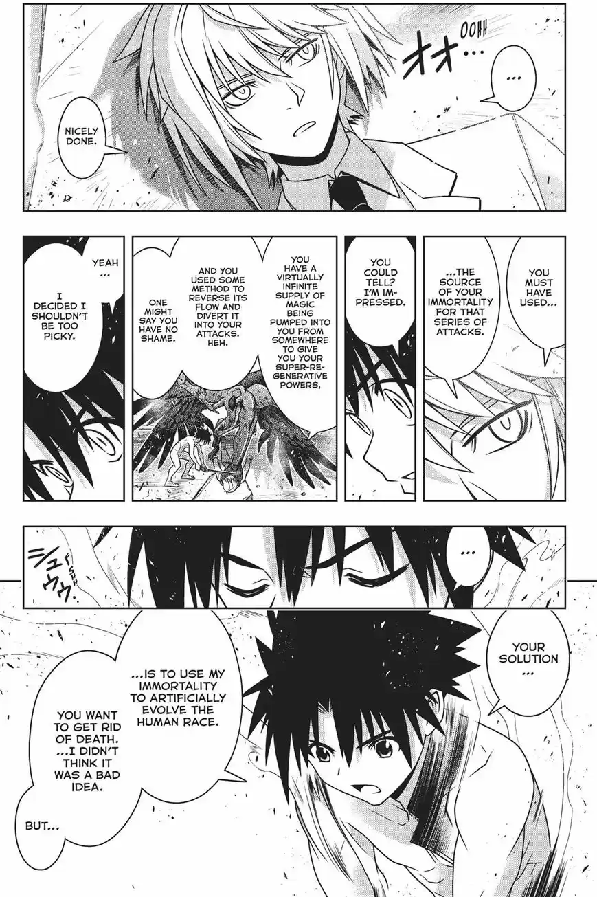 UQ Holder! 157