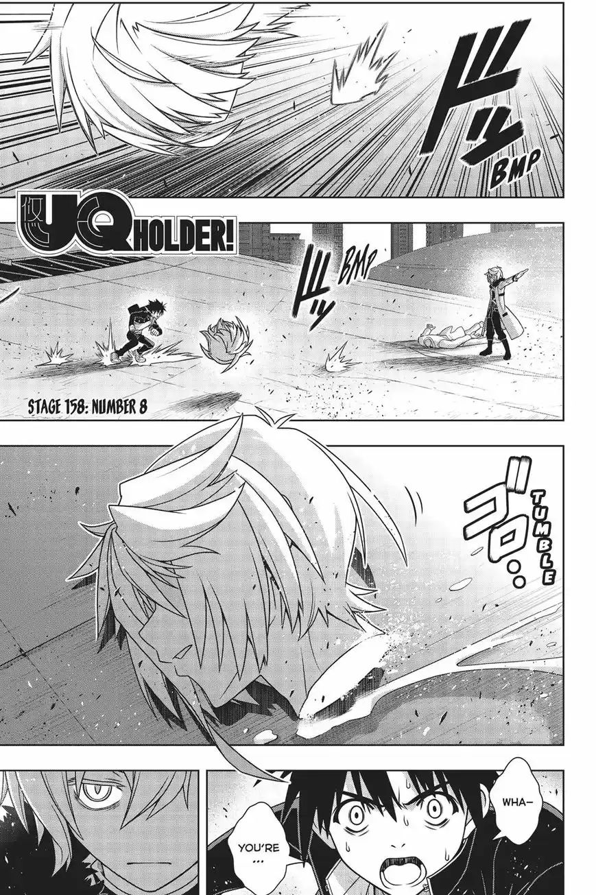 UQ Holder! 158