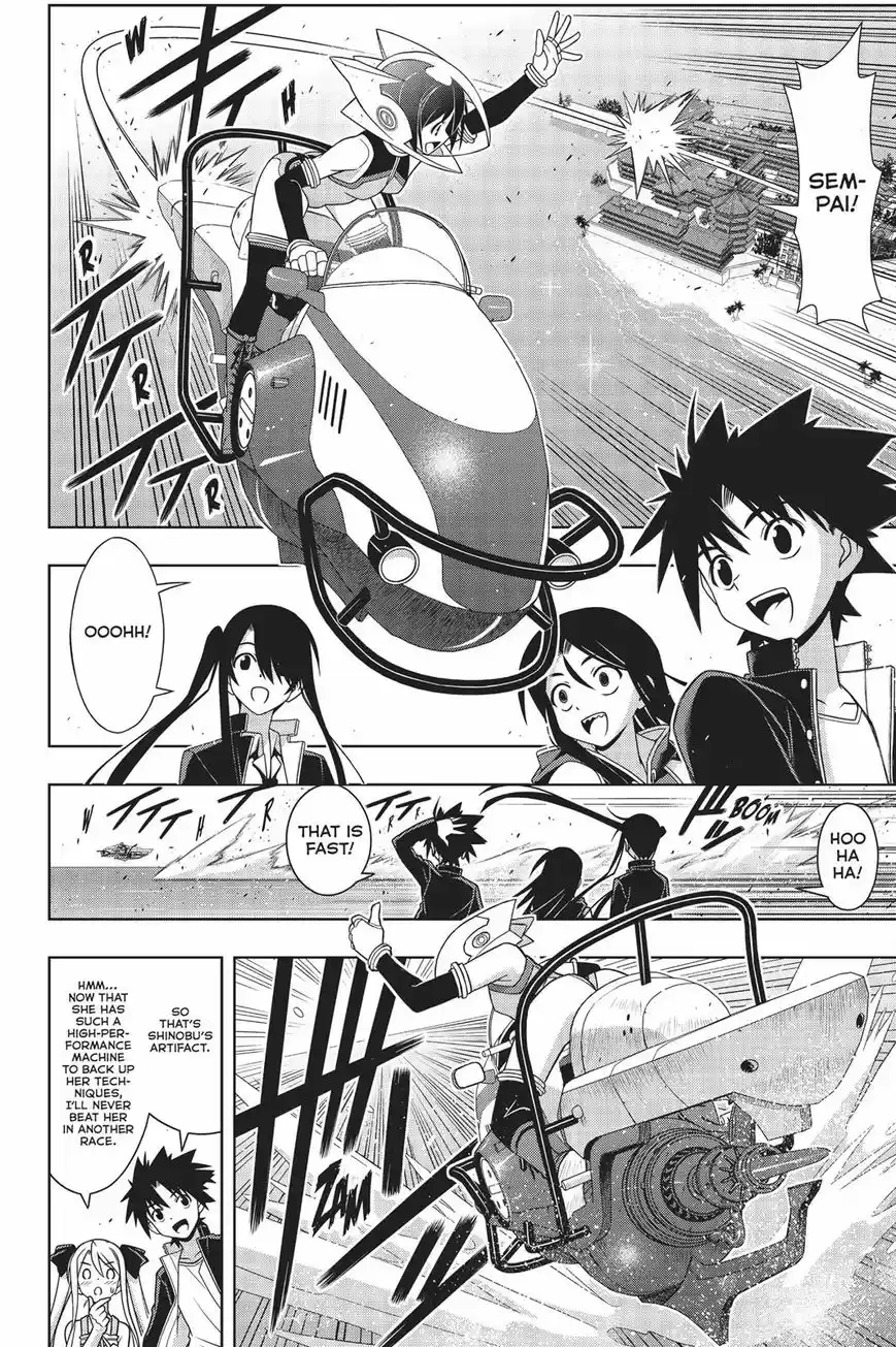 UQ Holder! 158