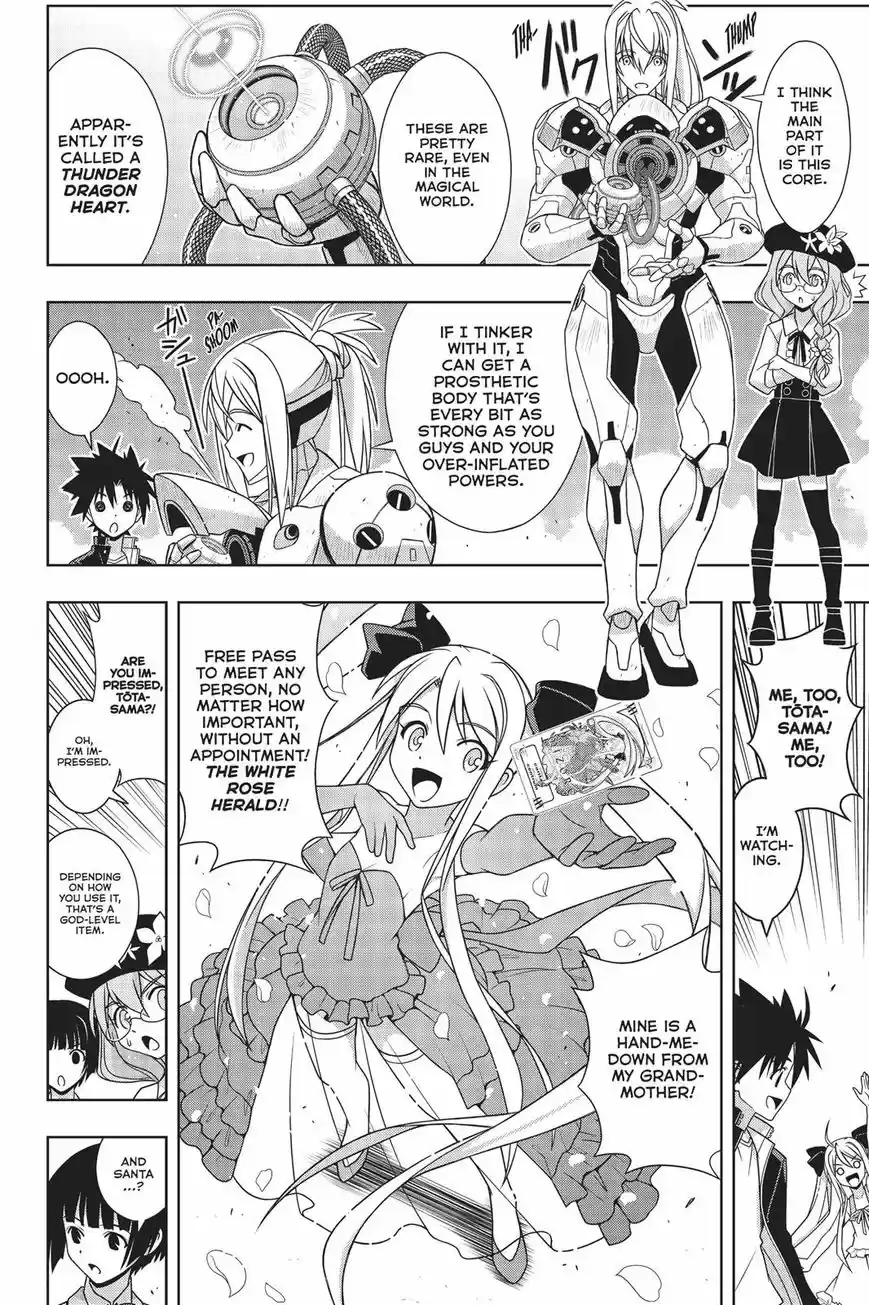 UQ Holder! 158