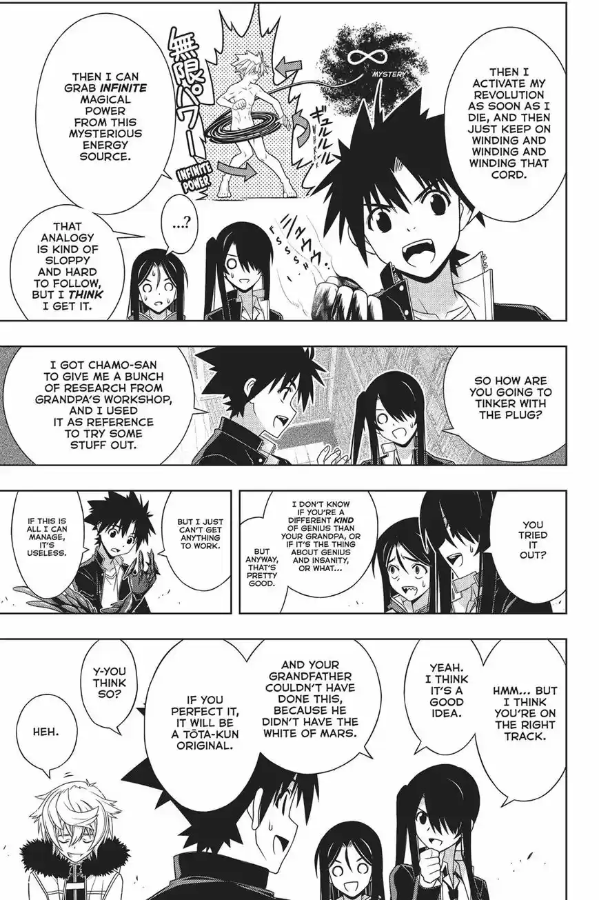 UQ Holder! 158