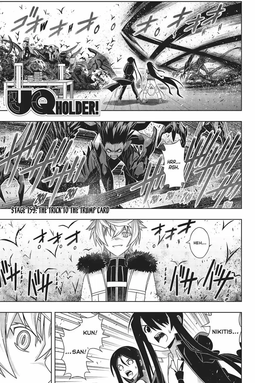 UQ Holder! 159