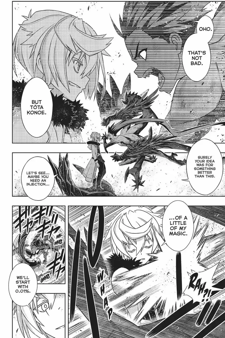 UQ Holder! 159