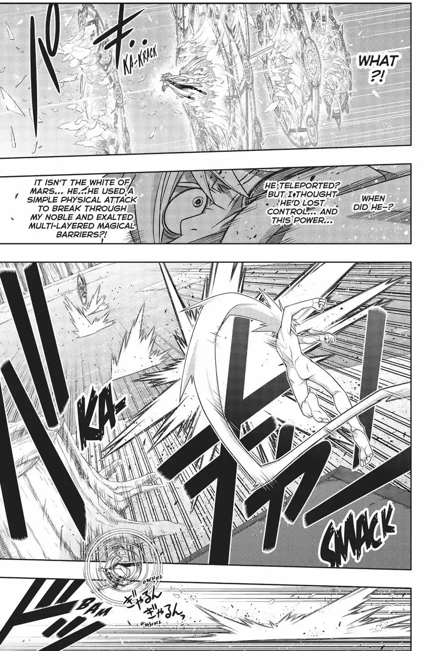UQ Holder! 159