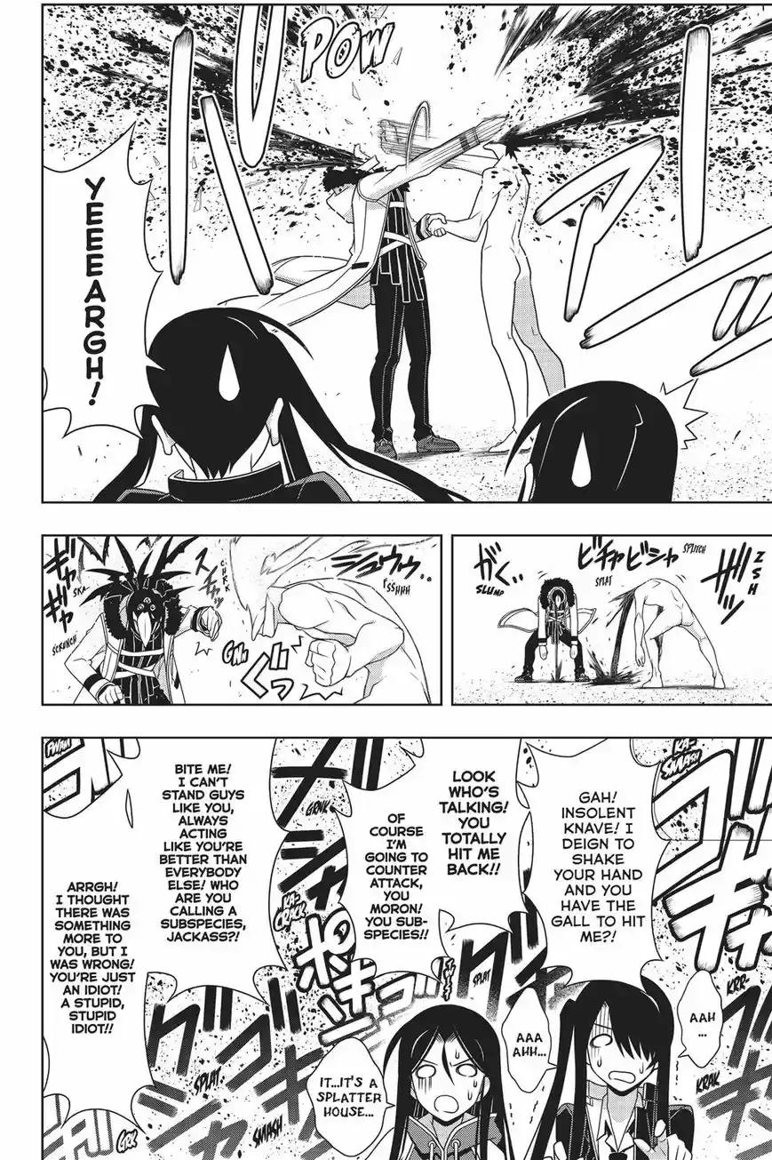 UQ Holder! 159