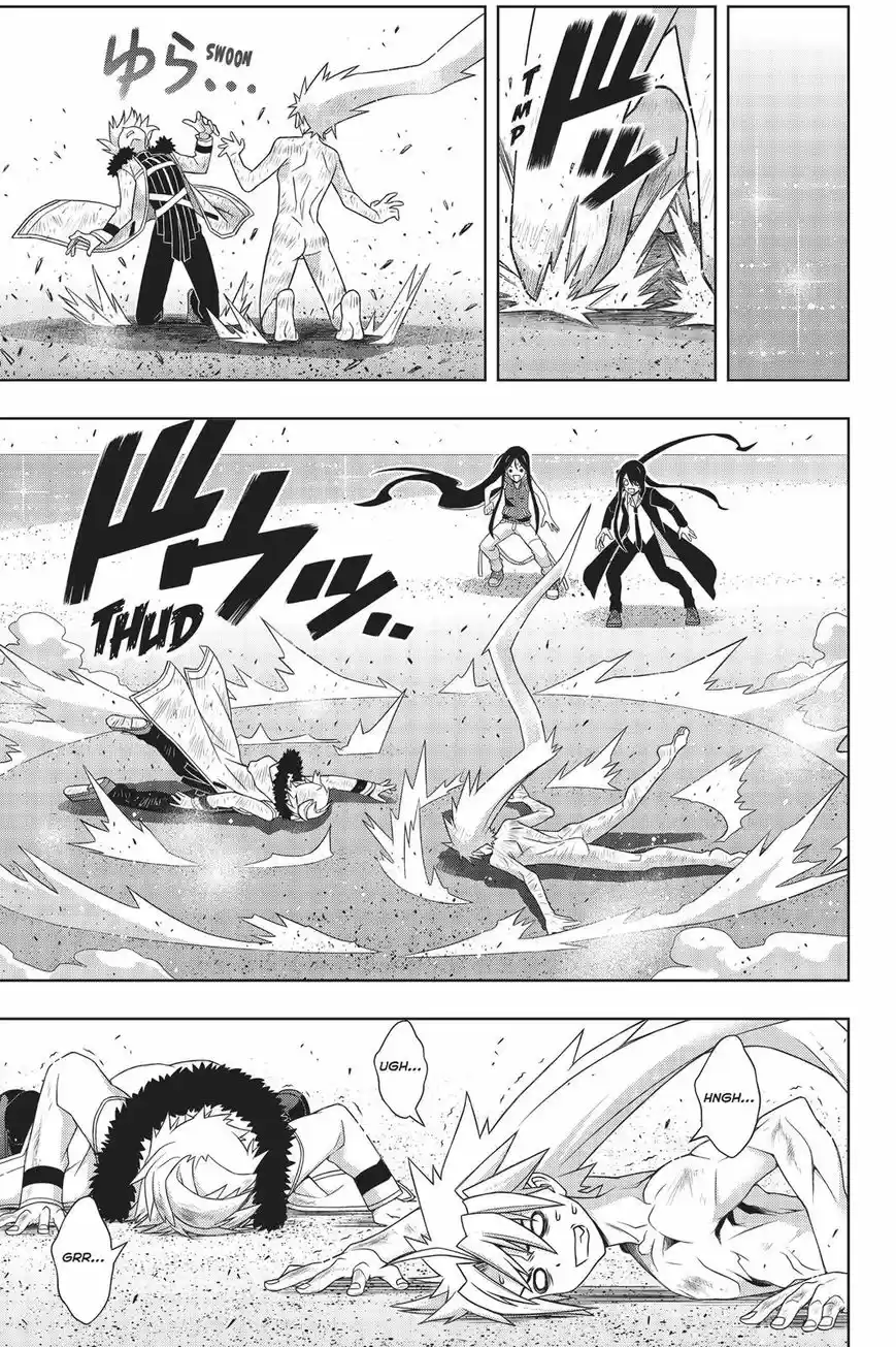 UQ Holder! 159