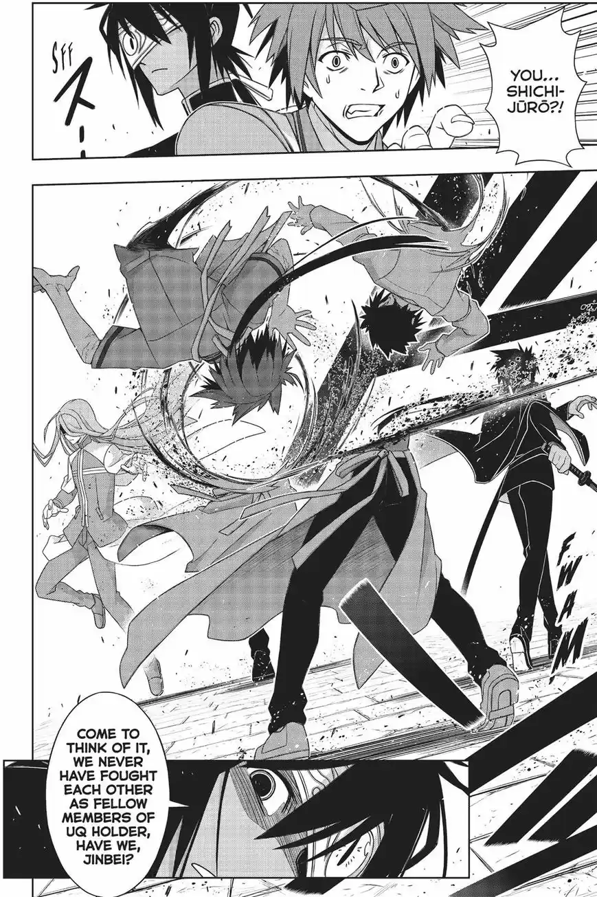 UQ Holder! 159