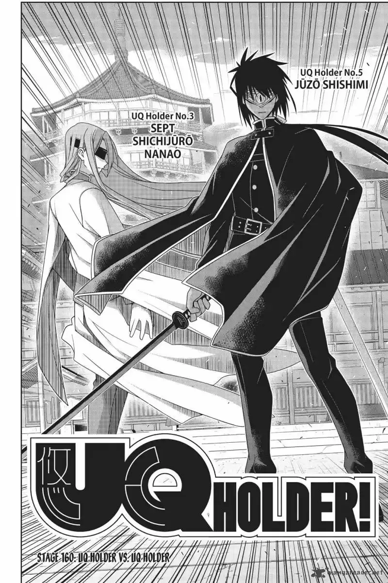 UQ Holder! 160