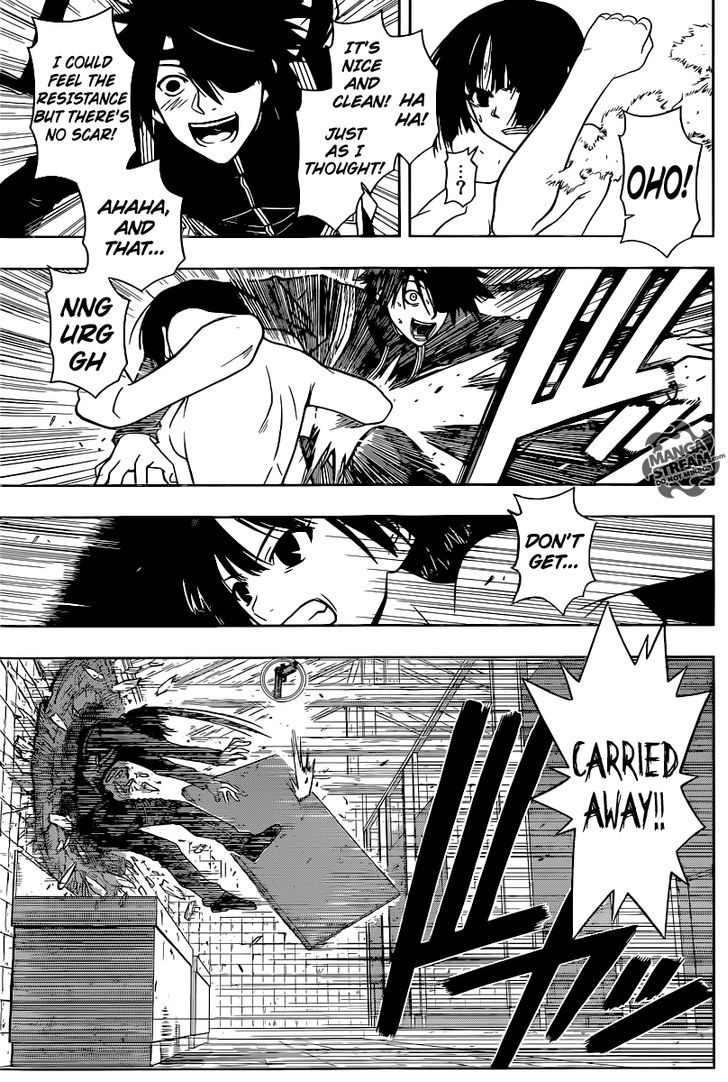 UQ Holder! 17