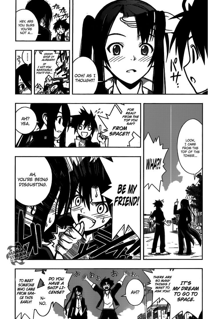 UQ Holder! 3