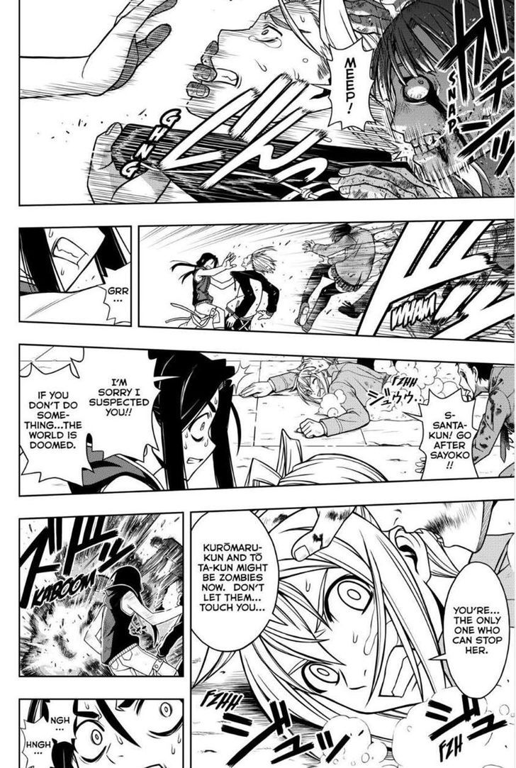 UQ Holder! 55