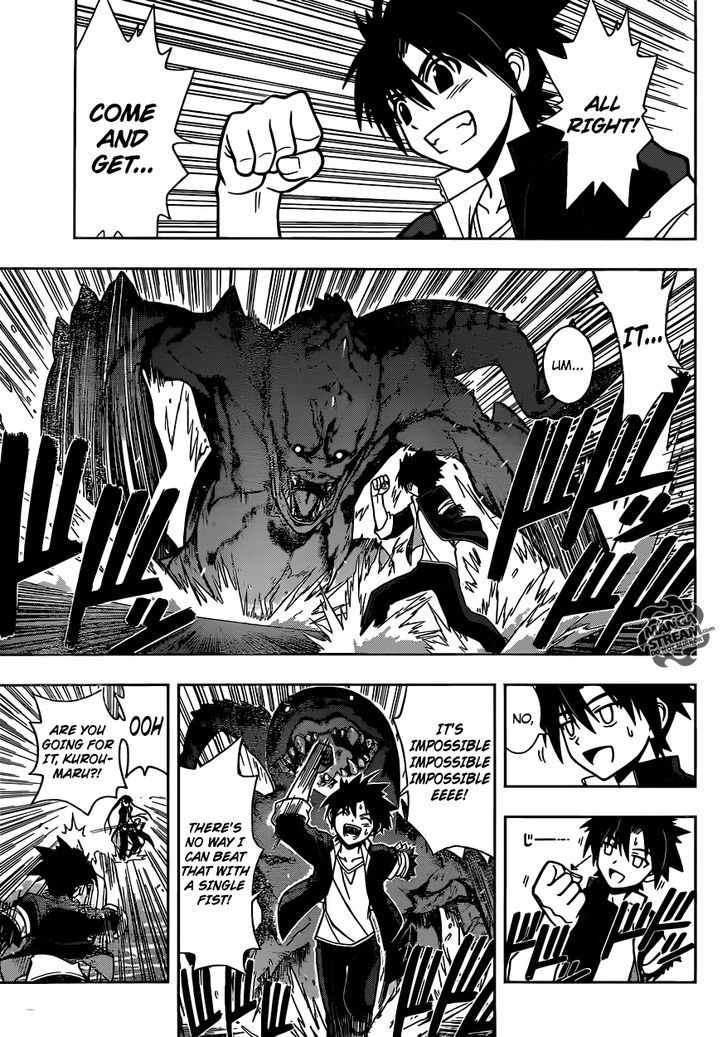 UQ Holder! 9