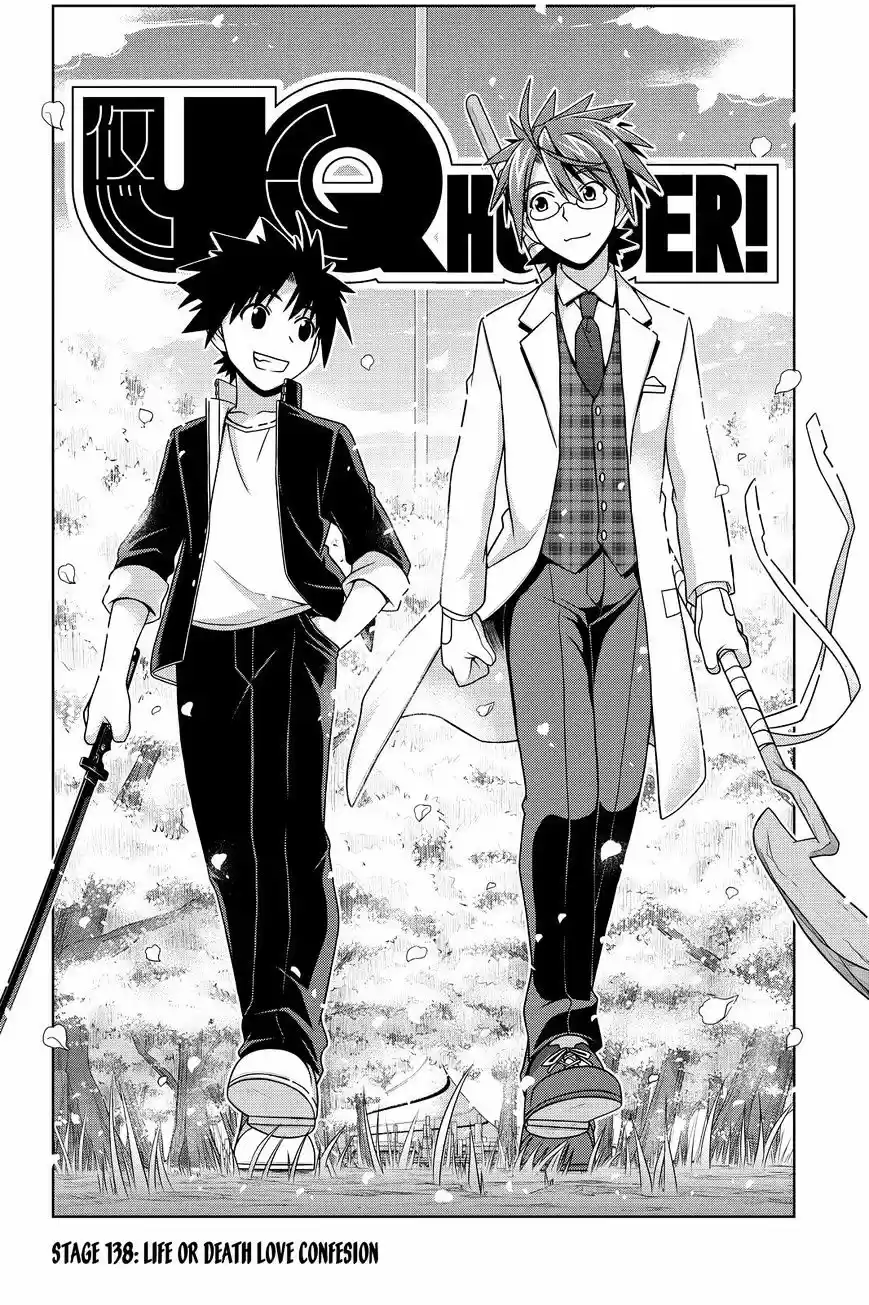 UQ Holder! ch.138