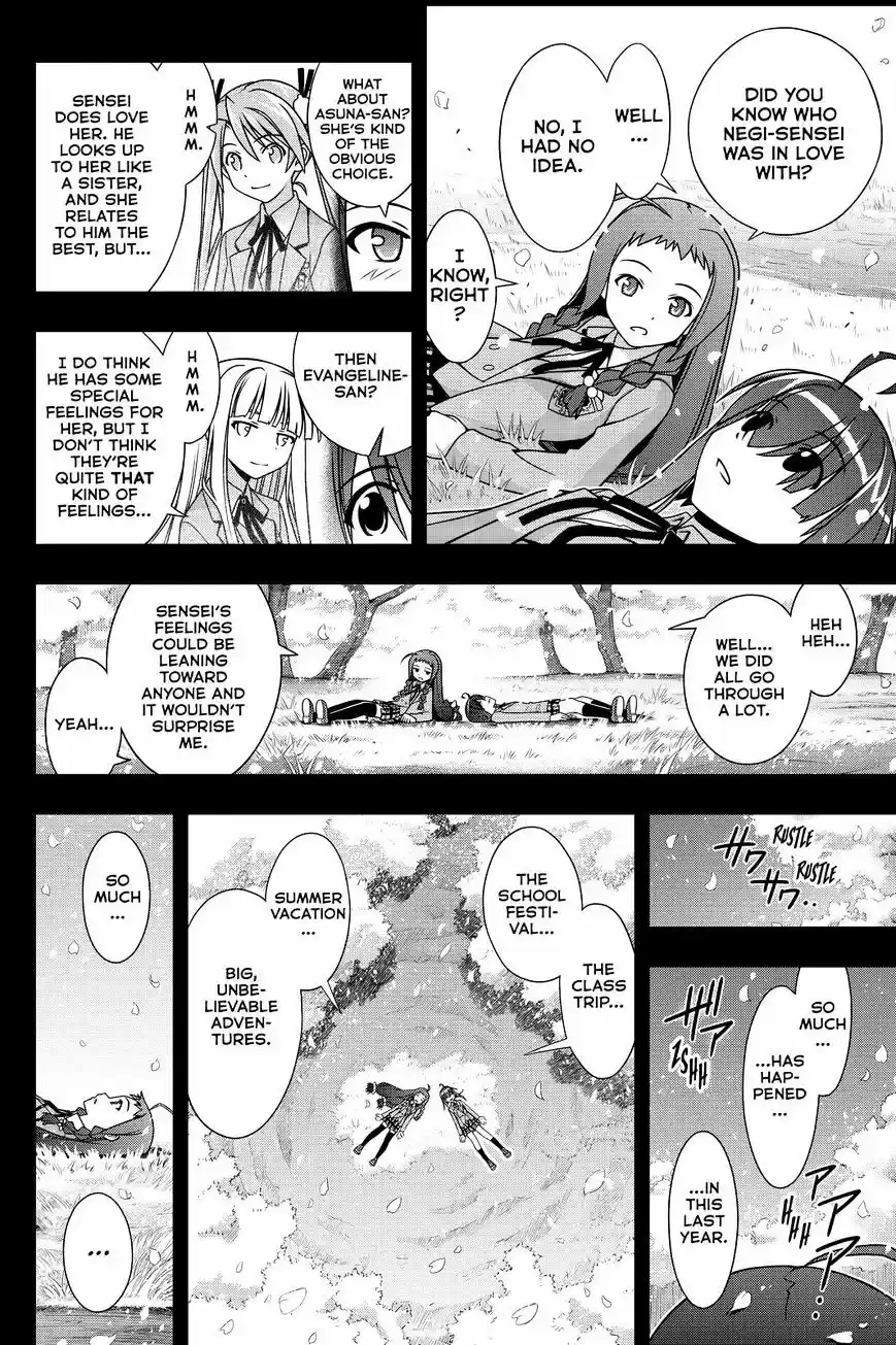 UQ Holder! ch.138