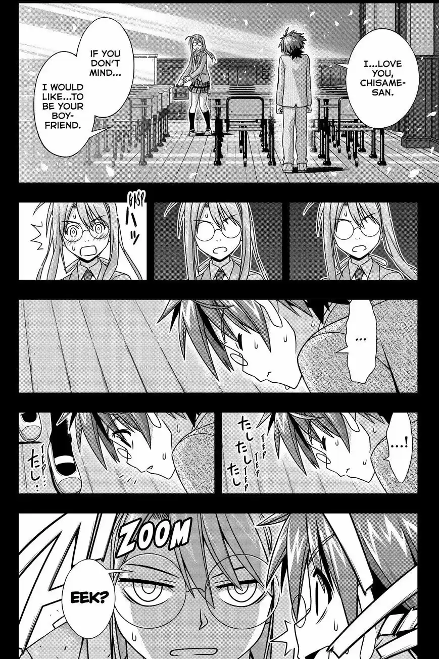 UQ Holder! ch.138