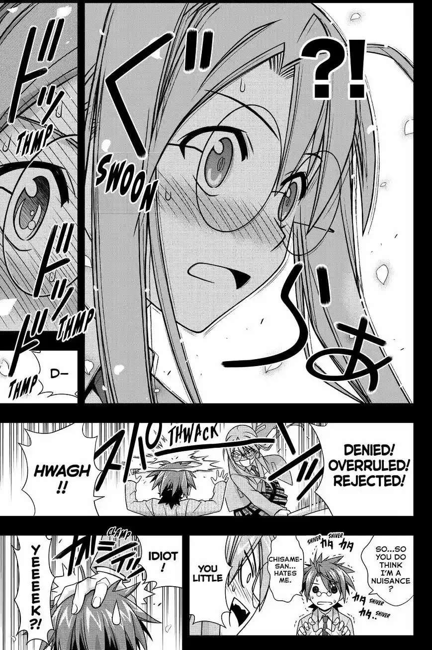 UQ Holder! ch.138